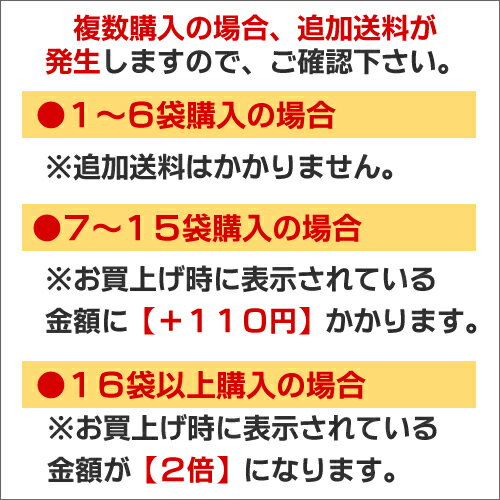 梅水晶[うめすいしょう]700g サメの軟骨・鶏軟骨の南高梅和え