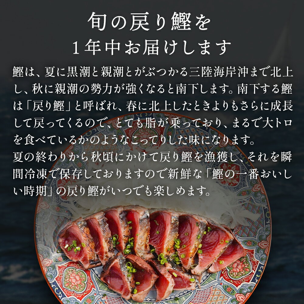 藁焼き 鰹のたたき 鰹 カツオ かつお 塩たたき 1節セット 約350g(3〜4人前) 塩たたき たたき かつおのたたき お取り寄せ 海鮮 海鮮丼 魚 おつまみ ギフト プレゼント 実用的 ギフト グルメ おつまみ お歳暮 御歳暮 冬ギフト tosachinmi-10001250 珍味堂 ひろめ店 サンプル画像3