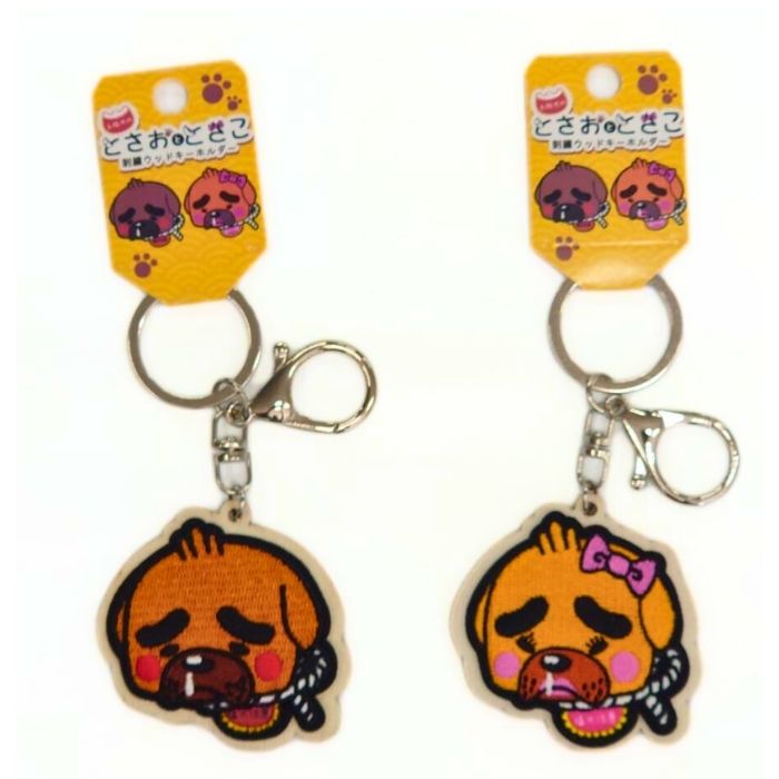 「とさお」「とさこ」刺繍ウッドキーホルダー【※10】ギフト 人気 母の日