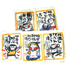 https://thumbnail.image.rakuten.co.jp/@0_mall/tosachinmi/cabinet/yuzuyu-5thumb.jpg