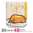 【ぐでたま_ぐでたま4R12入:トイレットペーパーダブル】ぐでたまのプリント柄トイレットペーパー4ロール×12個入り|強くてしなやかな “清流ティッシュ”
