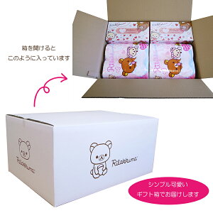 リラックマケース