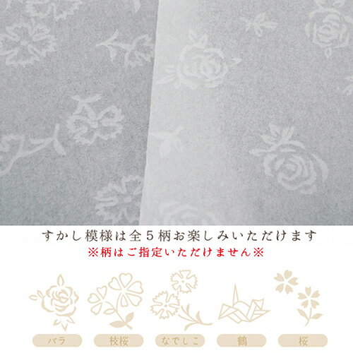 【リラシングル60入】すかし模様　柄　花柄　トイレットペーパー　個包装　シングル　まとめ買い　高級　業務用