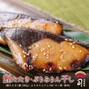 ギフト 鰹たたき・ぶりみりん干しセット 在宅応援 食べ物 海鮮 お取り寄せグルメ テレビ 送料無料 極上一本釣り まとめ買い 戻り鰹 とろ鰹 トロ鰹 炭火焼　ブリ　鰤