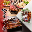 【送料無料】¥¥ 生鰹のタタキ 1~2節 + 高知県産うなぎの蒲焼 1~2尾 // かつお 鰹 かつおのたたき 鰹のたたき カツオのたたき 藁焼き わら焼き うなぎ 鰻 ウナギ 本場 高知 土佐 祝い 父の日 お中元 お歳暮 お盆 敬老の日 健康 ギフト 贈り物
