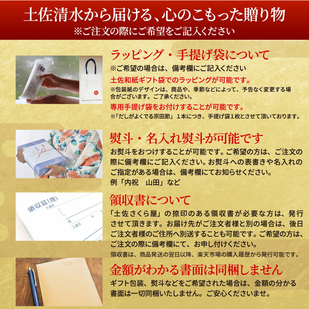 無添加だし醤油が作れる!だしが良く出る宗田節