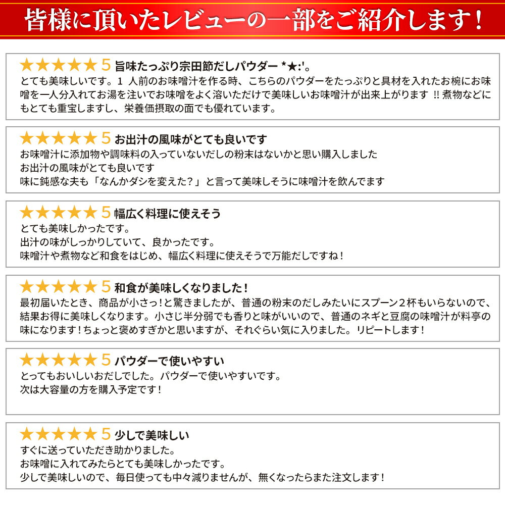 別倉庫からの配送 高知県産宗田鰹100 完全無添加粉末だし 毎日のお料理に カルシウム補給に 家族で安心して食べられるかつおぶし粉です 宗田節 粉末だし だしパウダー 50g 高知県産 無添加 だし 食塩不使用 鰹節粉 万能だし粉 かつお節粉末 粉かつお 赤ちゃん 離乳食 別倉庫からの配送 高知県産宗田鰹100 完全無添加粉末だし 毎日のお料理に カルシウム補給に 家族で安心して食べられるかつおぶし粉です 宗田節 粉末だし だしパウダー 50g 高知県産 無添加 だし 食塩不使用 鰹節粉 万能だし粉 かつお節粉末 粉かつお 赤ちゃん 離乳食