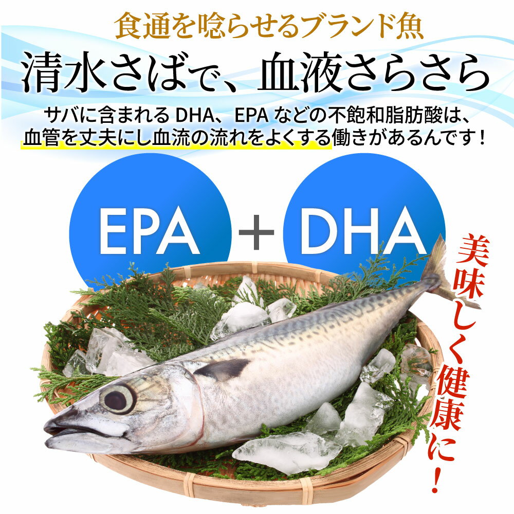 土佐清水発さば飯の素有限会社吉永 混ぜるだけで漁師町の味 高知県産 清水さば飯の素 1 1 5合用 1個 炊き込みご飯の素 混ぜご飯の素 釜めし 焼き鯖ご飯 焼きさばごはんの素 お返し ギフト サバ レトルト お中元 高知 お土産 おみやげ 土佐清水 父の日 鯖 安値 ご当地 土佐清水発さば飯の素有限会社吉永 混ぜるだけで漁師町の味 高知県産 清水さば飯の素 1 1 5合用 1個 炊き込みご飯の素 混ぜご飯の素 釜めし 焼き鯖ご飯 焼きさばごはんの素 お返し ギフト サバ レトルト お中元 高知 お土産 おみやげ 土佐清水 父の日 鯖 安値 ご当地