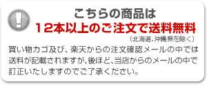 【12本〜送料無料】ブラッドオレンジジュース (アランチャロッサ) 1L カンポグランデ[冷凍便のみ]