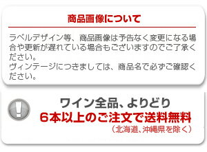 【6本〜送料無料】[1月24日(金)以降発送予定]リゲイン ヴァントゥー ルージュ 2015 ドメーヌ ヴァンデミオ （ジャン マロ） 750ml [赤]Regain Aoc Ventoux Rouge Domaine Vindemio (Jean Marot) [オーガニック]