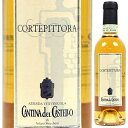 Recioto di Soave Classico Cortepittora Cantina del Castello S.r.l.カンティーナ デル カステッロ （詳細はこちら）干したわらや黄金色。少しスパイシーで蜂蜜やドライアプリコットの香り。ナチュラルな甘さ。375mlガルガーネガイタリア・ヴェネトレッチョート ディ ソアーヴェ クラッシコDOCG白他モールと在庫を共有しているため、在庫更新のタイミングにより、在庫切れの場合やむをえずキャンセルさせていただく場合もございますのでご了承ください。大榮産業株式会社