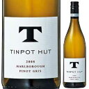 Tinpot Hut Marlborough Pinot Gris Tinpot Hut Winesティンポット ハット ワインズ （詳細はこちら）洋ナシや種子のある果実味がグッと押し上げ、ブリオッシュや春先の花のブーケを想わせる香りがヒントとなって現れます。果実やスパイス香が舌の上でふくらむミディアムボディなワイン。750mlピノ グリニュージーランド・マールボロ・マールボロマールボロGI白他モールと在庫を共有しているため、在庫更新のタイミングにより、在庫切れの場合やむをえずキャンセルさせていただく場合もございますのでご了承ください。株式会社　モトックス