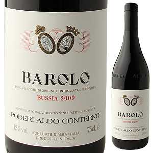 【6本〜送料無料】バローロ ブッシア 2016 アルド コンテルノ 750ml [赤]Barolo Bussia Poderi Aldo Conterno