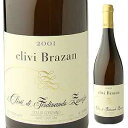 Brazan Collio I Cliviイ クリヴィ （詳細はこちら）古樹というのが1つのキーとなる生産者です。醸しを一切せず一番搾り果汁のみを使ってワイン造りをしています。石灰質土壌の堅いくらいのミネラル質とキレイな酸があり、常温で楽しんで頂きたいワインです。750mlフリウラーノ、マルヴァジア イストリアーナ、シャルドネイタリア・フリウリ ヴェネツィア ジュリアコッリオDOC白自然派●自然派ワインについてこのワインは「できるだけ手を加えずに自然なまま」に造られているため、一般的なワインではあまり見られない色合いや澱、独特の香りや味わい、またボトルによっても違いがある場合があります。ワインの個性としてお楽しみください。●クール便をおすすめします※温度変化に弱いため、気温の高い時期は【クール便】をおすすめいたします。【クール便】をご希望の場合は、注文時の配送方法の欄で、必ず【クール便】に変更してください。他モールと在庫を共有しているため、在庫更新のタイミングにより、在庫切れの場合やむをえずキャンセルさせていただく場合もございますのでご了承ください。テラヴェール株式会社