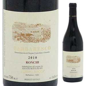 【6本?送料無料】バルバレスコ ヴィニェート ブリック ロンキ 2011 アルビーノ ロッカ 750ml [赤]Barbaresco Vigneto Brich Ronchi Albino Rocca