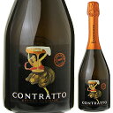 Special Cuvee Extra Brut Contrattoコントラット （詳細はこちら）ジョルジョ リヴェッティ氏と彼の息子アンドレアは、コントラット社のオーナーになった際、今までに誰も造ったことのない特別なメトドクラシコのスプマンテを造ろうと決めました。厳選されたピノ ノワールとシャルドネを使い、シャルドネは一次発酵後に7ヶ月間樽熟成することで、バランスがよく丸みのある味わいが生まれます。瓶内二次発酵後は6年もの間、澱と共に熟成され、純粋で、しっかりとした酸と骨格があり、ふくよかさも併せ持つ偉大なスプマンテが誕生しました。750mlピノ ノワール、シャルドネイタリア・ピエモンテV.S.Q.発泡白他モールと在庫を共有しているため、在庫更新のタイミングにより、在庫切れの場合やむをえずキャンセルさせていただく場合もございますのでご了承ください。モンテ物産株式会社アルタランガの象徴的存在「コントラット」の最上級品「スペシャル キュヴェ」ボリューム感に溢れる美しい2011年スペシャル キュヴェ エクストラ ブリュット コントラットSpecial Cuvee Extra Brut Contratto商品情報いま、熱い視線が注がれる瓶内二次発酵スプマンテ「アルタランガ」を象徴する造り手コントラットが、長期熟成で造り上げる「スペシャル キュヴェ 」です。オーナーのジョルジョ リヴェッティ氏が「今まで誰も造ったことのない特別なメトドクラシコのスプマンテを造ろう」と取り組んだ意欲作。リヴェッティ氏は、2011年を「暑い年でしたが、美しい味わいになっています。よりボリューム感が出ていますね。2013年同様に後味が辛口です」と評しています。『ワインアドヴォケイト』94+点、『ビベンダ2020』最高賞5グラッポリを獲得しています！（2011Vintage）2023年4月にスペシャル キュヴェ エクストラ ブリュット2011ヴィンテージを試飲しました。黄金よりの麦わら色。生き生きとした力強い果実の香り。口当たりはパワフルでありながら滑らか。フルーツをかじっているようなフレッシュさに加え、焼きリンゴなどの要素も感じる複雑な味わい。古樹ピノネロを95％とオーク樽熟成のシャルドネのブレンド古樹のピノノワールとシャルドネを手摘みで収穫。冷却したブドウのフリーランジュースだけを使用。自然酵母で発酵を行います。一次発酵後、シャルドネは7ヶ月間フレンチオークで、ピノネロはステンレスタンクで寝かせます。その後、ブレンドし、瓶詰め。二次発酵を行った後、そのまま7年間澱と共に熟成させます。ノンドサージュだからこそ原料となるブドウは厳しく選別オーナーでエノロゴのジョルジョリヴェッティ氏は、コントラットのスプマンテについて「基本的にドサージュ（補糖）は行いませんので、ブドウの持つ特徴がそのままベースとなるワインにダイレクトに反映します。ですので、原料となるブドウは非常に厳しくセレクションをしています。バローロを造るのと同じくらい手をかけている」と言います。ゴールドに輝くイエロー。ナッツやパイ生地、そして柑橘系果実などの香りと共にチョークなどのミネラルも感じるアロマが広がります。飲むとフレッシュな味わいが伸びていき、ミネラルの旨みを感じます。しっかりとした骨格のある力強い味わいがきめの細かい繊細な泡と共に美しく調和。これからの熟成も期待させる、偉大なヴィンテージスプマンテです。【受賞歴】ビベンダ2020で5グラッポリ獲得(2011)生産者情報コントラット Contrattoイタリアで初めてメトド クラシコ製法によるヴィンテージスプマンテを造るコントラット社は、ピエモンテ州カネッリにある創業1867年の老舗ワイナリーです。イタリアで初めてメトド クラシコ製法ヴィンテージスプマンテのメーカーとして、20世紀初頭にはヴァチカンや各国王室、またイギリス帝国とその植民地の領事や大使など 世界中に顧客を抱え、年間100万本もの生産量を誇る一大ワイナリーとして繁栄を謳歌していました。2011年からラ スピネッタ社のリヴェッティ氏が経営その後、第二次世界大戦の影響で輸出市場を失い販売・生産ともに大打撃を受けましたが 1950-1970年代には、イタリアの高級スプマンテメーカーとして広く知られていました。しかし、1977年カデルボスコの創業を皮切りにフランチャコルタのブームが到来し、シェアを失っていくことになりました。1993年、創業家のコントラット家はグラッパメーカーのBOCCHINOへ売却され、ワイナリー所有の歴史的建造物の修復や試飲ルームの増設など大幅な設備投資が行われました。しかし14年後、本業である蒸留所の経営に専念するため、友人関係であったバルバレスコ、バローロの実力派ラ スピネッタ社のジョルジョ リヴェッティ氏へ譲られることになりました。ユネスコ世界遺産に登録された地下大聖堂セラーコントラット社はその美しい建物でも知られています。19世紀末から20世紀前半に建てられた美しい建物は前オーナーのBOCCHINO家の大規模な投資より修復され、今も往年の栄華を偲ばせる美しい姿をとどめています。コントラット社のセラーはカネッリの丘の地下に広がり、『LE CATTEDRALI SOTTERRANEE DI CANELLI』（カネッリの地下大聖堂）としてピエモンテのワイン造りの歴史と併せて2014年ユネスコ世界遺産に登録された由緒ある歴史的建造物なのです。ベル エポック期に活躍したレオネット カピエッロ氏にラベルデザインまた、コントラットのラベルはイタリア人デザイナー、レオネット カピエッロ氏が1922年にデザインしたものが現在も使われています。ベル エポックと呼ばれる19世紀末から第一次世界大戦前のパリが最も華やかな時代に活躍し、カンパリやフローリオ、またいくつかのシャンパーニュメーカーのラベルもデザインしていた人気デザイナーです。シャンパングラスを持って踊る女性の鮮やかな絵が印象的です。●コントラットの突撃インタビュー(2023年4月21日)　世界が注目する高級メトドクラシコ！偉大なシャンパーニュに匹敵するアルタランガの象徴的存在「コントラット」突撃インタビューはこちら＞＞●コントラットの突撃インタビュー(2017年7月24日)　ユネスコ世界遺産の歴史的セラーで長期熟成！イタリア初の瓶内二次スプマンテ「コントラット」社突撃インタビューはこちら＞＞●コントラットの突撃インタビュー(2013年11月25日)はこちら＞＞●コントラットの(2005年4月5日)　ラ・スピネッタ社　ジョルジョ・リベッティ氏　突撃取材！はこちら＞＞