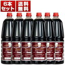 【送料無料】シャトー酒折ワイナリー グランシェフ クッキングワイン 6本セット 甘口料理酒日本 1.8L×6本 ［クッキングワイン］「マディラ風ワイン」