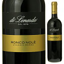 【6本〜送料無料】ロンコ ノーレ NV ディ レナルド 750ml [赤]Ronco Nole Azienda Agricola Di Lenardo