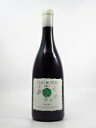 Igp Du Val De Loire Grolleau Clau De Nellクロー ド ネル （詳細はこちら）味わいコメント：樹齢60から90年という超古木のグロローから造られたワイン。グロローといえばロゼ・ダンジューのイメージが強いが、それとは全く異次元の世界。凄まじいまでに密度が濃く、奥行のある味わい。肉付きのよい一方、ロワールらしいミネラルがアフターを締める。750mlグロロフランス・ロワール・アンジュアンジュIGP赤他モールと在庫を共有しているため、在庫更新のタイミングにより、在庫切れの場合やむをえずキャンセルさせていただく場合もございますのでご了承ください。株式会社ラックコーポレーション
