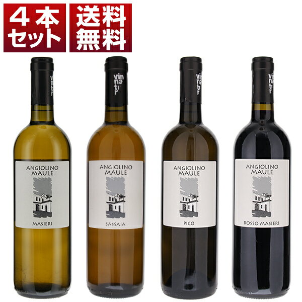 【送料無料】ラ ビアンカーラ　人気キュヴェ　4本セット 赤 イタリアワイン ヴェネト (750ml×4) 自然派 アンジョリーノ マウレ