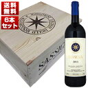  サッシカイア 2020 木箱入り 赤 イタリア トスカーナ ボルゲリ サッシカイア (750ml×6) 同梱不可