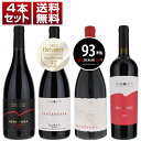 デカンター　プラチナ受賞　タウラージ　ヴィノジア　赤ワイン　4本セット 赤 イタリアワイン カンパーニャ タウラージ (750ml×4)