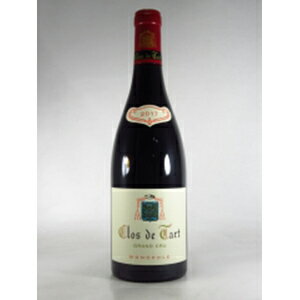 Clos de Tart Grand Cru (Monopole) Clos de Tartクロ ド タール （詳細はこちら）味わいコメント：色調は濃く、集中度が高い。香りはカシスやグリオットなど黒い果実を連想させ、熟した梗がもたらすわずか...