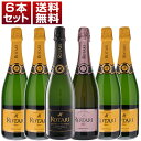 【送料無料】最優秀 スパークリング ロータリ イタリア トレント 瓶内二次発酵 圧巻のコストパフォーマンス 6本セット ワインセット 泡 白ワイン スパークリングワイン イタリアワイン トレンティーノ アルト アディジェ トレント (750ml×6)