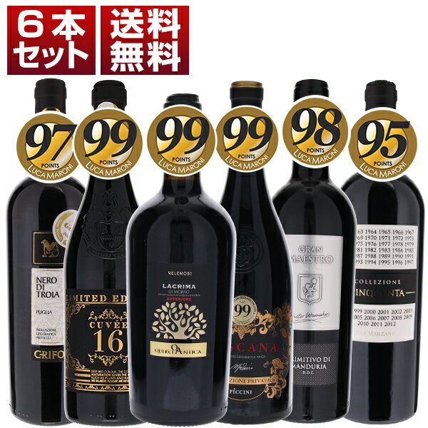 【送料無料】ルカマローニ 95点超 高得点 コストパフォーマンス 6本セット ワインセット 赤 赤ワイン (750ml×6)