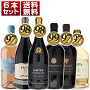 マスカデルタッコ　ルリ リミタータ プーリア　ルカマローニ　高得点　6本セット イタリアワイン プーリア (750ml×6)