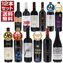 【送料無料】プリミティーヴォ 家飲み 旨安 定番 大人気 赤 12本セット ワインセット 赤 赤ワイン プリミティーヴォ イタリアワイン (750ml×12) ...