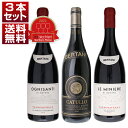 P5倍【送料無料】ベルターニ ヴァルポリチェッラ リパッソ 赤 3本 セット ワインセット 赤 赤ワイン イタリアワイン ヴェネト リパッソ (750ml×3)