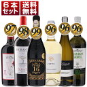 【送料無料】全てのワインがルカマローニ96点超! 圧倒的なコストパフォーマンスで楽しむ イタリア 赤白6本セット ver.2 イタリアワイン (750ml×6)
