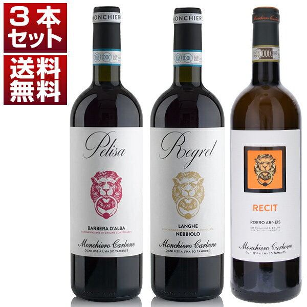 楽天市場】イタリアワイン(セット本数(ワイン)3本)(飲み 楽天市場】イタリアワイン(セット本数(ワイン)3本)(飲み