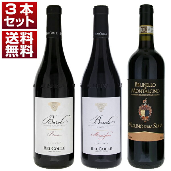 楽天市場】ヴィンテージ（赤ワインセット｜飲み比べセット）：ワイン