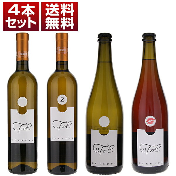 楽天市場】イタリアワイン（本数（ワインセット）4本）（飲み比べ