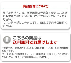 【送料無料】『リアルワインガイド』でコスパ大絶賛！2016年旨安大賞受賞赤5本セット 赤 イタリアワイン プーリア (750ml×5)