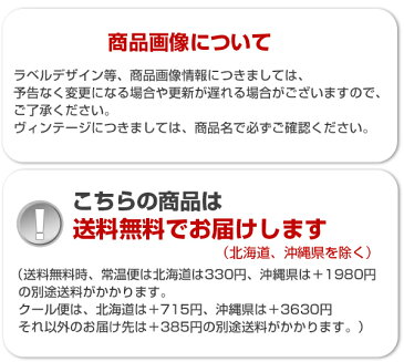 【送料無料】[木箱入り]サンジョヴェーゼのスーパートスカンの元祖「モンテヴェルティーネ」の冠ワイン！『ワイナート』最高99点獲得2016年6本セット (750ml×6)【北海道・沖縄・離島は追加送料がかかります】