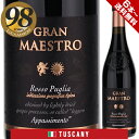 グラン マエストロ グラン マエストロ ロッソ 2021 赤ワイン イタリア 750ml