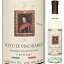 イタリアン 白ワインビネガー 500ml グロソリ