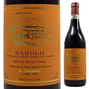 マリオ マレンゴ バローロ ブリッコ デッレ ヴィオーレ 2018 赤ワイン ネッビオーロ イタリア 750ml