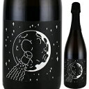 Moon Nature Brut Tasiタージ （詳細はこちら）ガルガネガをそのまま感じられるようドザージュゼロで仕込んだメトドクラッシコ。除梗後ソフトプレス。15℃〜17℃で12日間定温発酵しスプマンテ用ベースワインを作る。発酵終了後細かなオリとともに20日間バトナージュしながら熟成。ボトリングし酵母を加えて瓶内二次発酵12ヶ月。ドザージュゼロ。750mlガルガーネガイタリア・ヴェネト発泡白自然派●自然派ワインについてこのワインは「できるだけ手を加えずに自然なまま」に造られているため、一般的なワインではあまり見られない色合いや澱、独特の香りや味わい、またボトルによっても違いがある場合があります。ワインの個性としてお楽しみください。●クール便をおすすめします※温度変化に弱いため、気温の高い時期は【クール便】をおすすめいたします。【クール便】をご希望の場合は、注文時の配送方法の欄で、必ず【クール便】に変更してください。他モールと在庫を共有しているため、在庫更新のタイミングにより、在庫切れの場合やむをえずキャンセルさせていただく場合もございますのでご了承ください。BMO株式会社