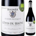 Cotes du Rhone Rouge Legende des Toques Rhoneaロネア （詳細はこちら）750mlフランス・コート デュ ローヌ・メリディアオナル赤他モールと在庫を共有しているため、在庫更新のタイミングにより、在庫切れの場合やむをえずキャンセルさせていただく場合もございますのでご了承ください。豊通食料