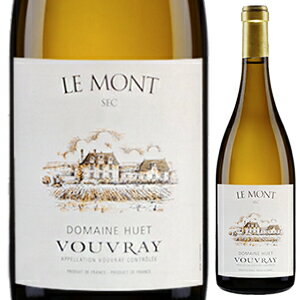 Vouvray Le Mont Sec Huetユエ （詳細はこちら）1988年に全ての畑でビオディナミを導入後、世界で最も高貴なブドウ品種とされるシュナン・ブランから、ミネラル豊富な素晴らしいワインを造っています。ル・モンの畑はテュフォーと呼ばれる石灰岩盤に、シレックスを含む緑色粘土質の浅い表土が覆っています。石灰層はブドウにやわらかさと軽快さを与えています。750mlシュナン ブランフランス・ロワール白自然派●自然派ワインについてこのワインは「できるだけ手を加えずに自然なまま」に造られているため、一般的なワインではあまり見られない色合いや澱、独特の香りや味わい、またボトルによっても違いがある場合があります。ワインの個性としてお楽しみください。●クール便をおすすめします※温度変化に弱いため、気温の高い時期は【クール便】をおすすめいたします。【クール便】をご希望の場合は、注文時の配送方法の欄で、必ず【クール便】に変更してください。他モールと在庫を共有しているため、在庫更新のタイミングにより、在庫切れの場合やむをえずキャンセルさせていただく場合もございますのでご了承ください。テラヴェール株式会社