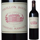 Pavillon Rouge Du Chateau Margaux Chateau Margauxシャトー マルゴー （詳細はこちら）赤ワインの女王「シャトー マルゴー」のセカンドワイン。1908年に命名されたパヴィヨン ルージュは一時期生産が中止されていましたが、現所有者であるメンツェルプロス家の手に渡った直後から再開されました。グランヴァンと同じ伝統的な醸造技術と大樽で熟成するという方法を用い、シャトー マルゴーよりも3-4ヶ月早く瓶詰めされリリース。気品高き香りと骨格のはっきりとした味わい、繊細なストラクチャーで、セカンドワインながらも他の特級シャトーに匹敵する品質です。750mlカベルネ ソーヴィニョン、メルロー、プティ ヴェルド、カベルネ フランフランス・ボルドー・メドック・マルゴーマルゴーAOC赤他モールと在庫を共有しているため、在庫更新のタイミングにより、在庫切れの場合やむをえずキャンセルさせていただく場合もございますのでご了承ください。株式会社ファインズ