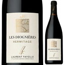 Hermitage Les Dionnieres Laurent Fayolleローラン ファヨール （詳細はこちら）ドメーヌの起源はブドウ栽培家であったフォルテュネ ファヨール氏が1870年に家業を相続した事に始まり、現在は6代目のローラン氏が栽培とワイン造りを、姉のセリーヌ女史が営業職を務めているます。所有する約9.5haの畑の大部分は歴史的に古い北部の元祖クローズ側に広がっており、このワインはレ ディオニエールの区画のブドウを使用。凝縮感のあるエキスを感じタンニンが非常にきめ細かくシルキー。重厚感がありながらもう一杯飲みたい気にさせられ食べ物が欲しくなるワインです。750mlシラーフランス・コート デュ ローヌエルミタージュAOP赤リュット レゾネ他モールと在庫を共有しているため、在庫更新のタイミングにより、在庫切れの場合やむをえずキャンセルさせていただく場合もございますのでご了承ください。株式会社ファインズ