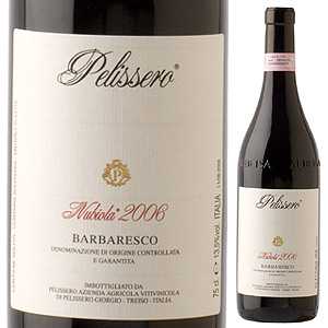 【6本〜送料無料】バルバレスコ ヌビオラ 2014 ペリッセロ 750ml [赤]Barbaresco Nubiola Pelissero