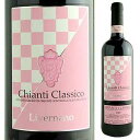 【6本〜送料無料】キャンティ クラシコ 2012 リヴェルナーノ 750ml [赤]Chianti Classico Livernano [クラッシコ]