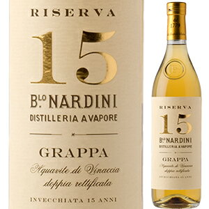 【6本～送料無料】ナルディーニ グラッパ リゼルヴァ 15年 NV グラッパイタリア 700ml