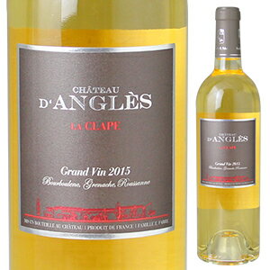 Grand Vin Blanc Chateau d'Anglesシャトー ダングレス （詳細はこちら）750mlフランス・ラングドック ルーション白他モールと在庫を共有しているため、在庫更新のタイミングにより、在庫切れの場合やむをえずキャンセルさせていただく場合もございますのでご了承ください。株式会社アルカン